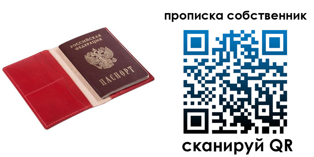регистрация для дет. сада в Учалы