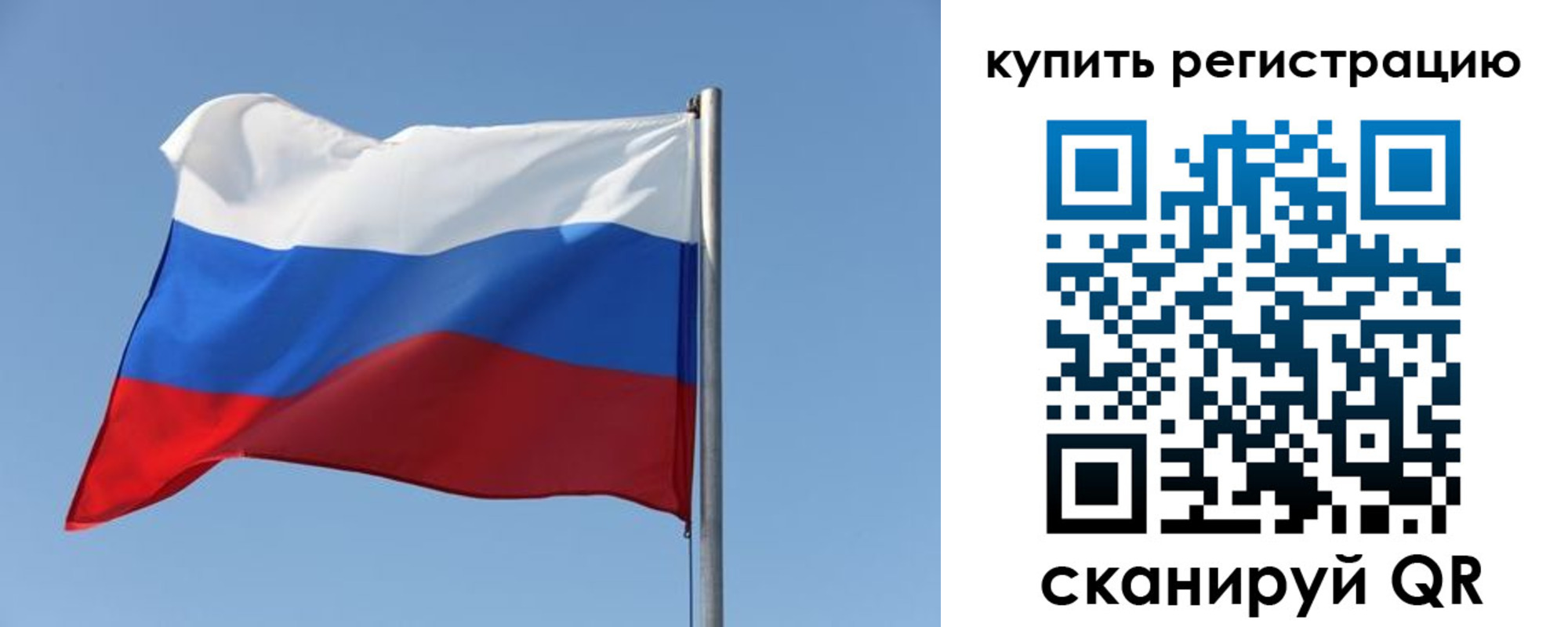 прописка законно в Учалы