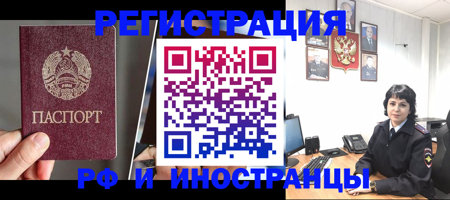 пропишу в квартире в Учалы